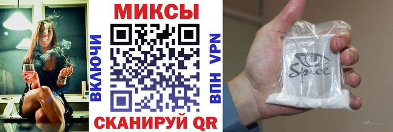 БУТИРАТ жидкий экстази  Купить где  Камень-на-Оби 