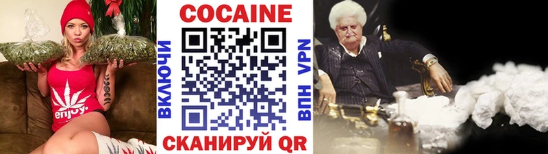 Купить где  Камень-на-Оби  Cocaine VHQ 