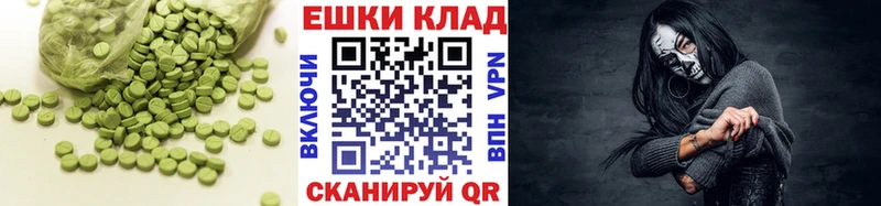 Купить  Камень-на-Оби  Ecstasy круглые 