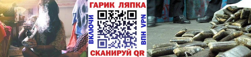ГАШ Ice-O-Lator  Купить где  Камень-на-Оби 