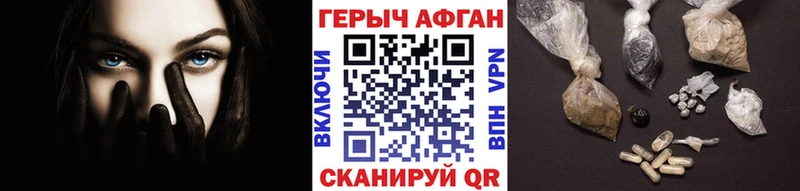 Купить  Камень-на-Оби  Героин гречка 