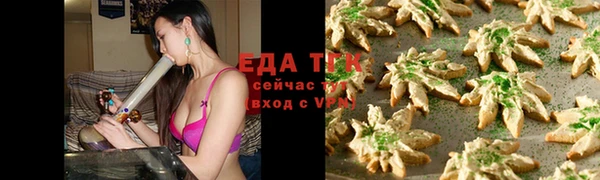 марихуана Осташков
