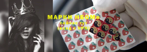 марихуана Осташков