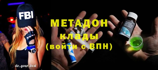 марихуана Осташков