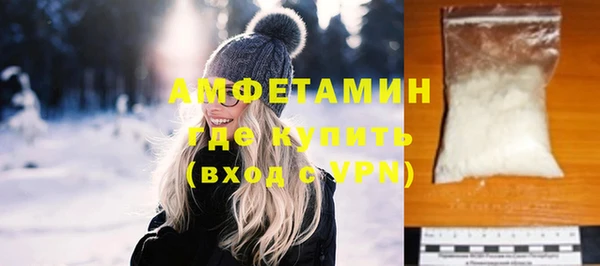 хмурый Осинники