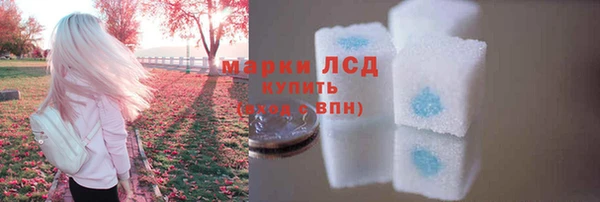 марихуана Осташков