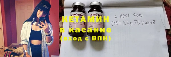марихуана Осташков