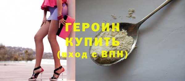 хмурый Осинники