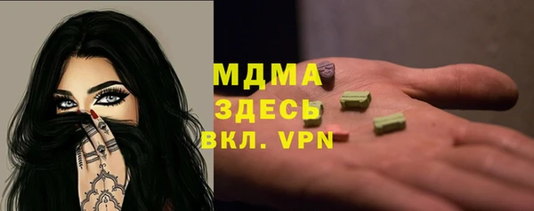 марихуана Осташков