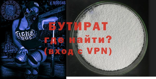 хмурый Осинники
