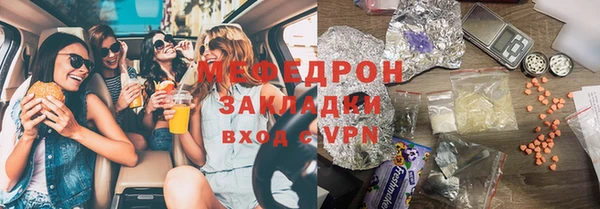 марихуана Осташков