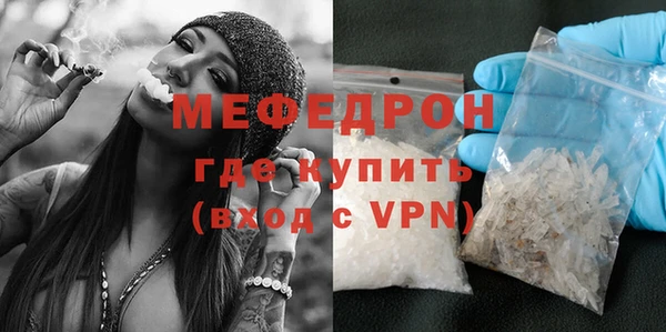 хмурый Осинники