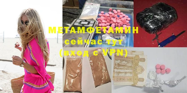хмурый Осинники