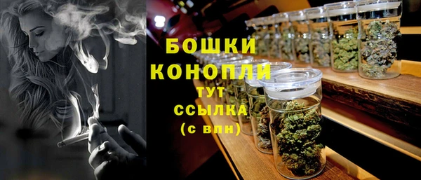 марихуана Осташков