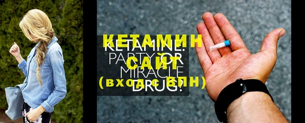 марихуана Осташков