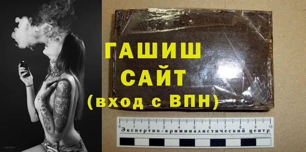 марихуана Осташков
