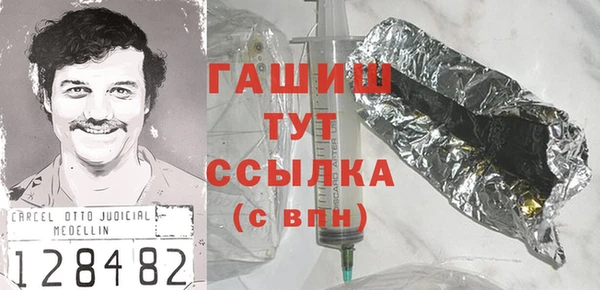 марихуана Осташков