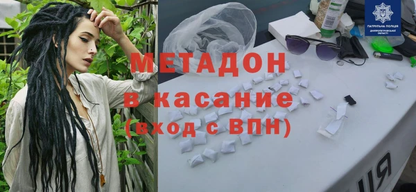 марихуана Осташков