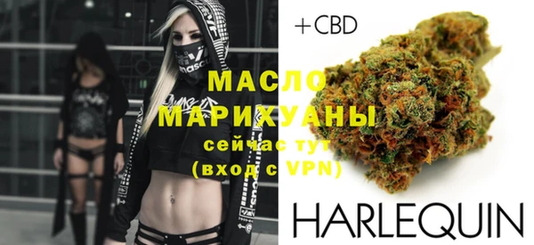 марихуана Осташков
