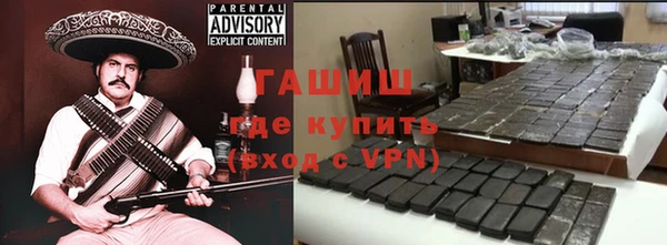 марихуана Осташков