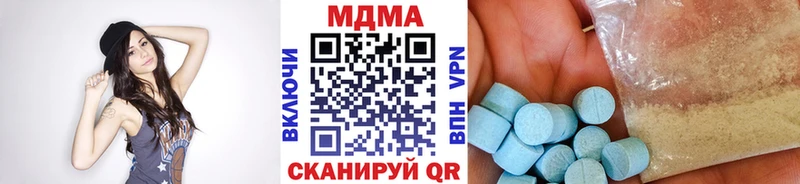 MDMA молли  Купить где  Камень-на-Оби 