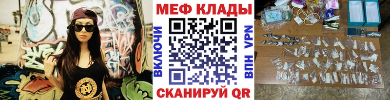 Меф 4 MMC  Камень-на-Оби 