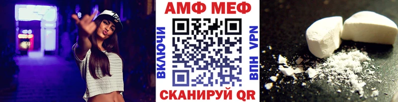 Купить закладки  Камень-на-Оби  МЕТАМФЕТАМИН пудра 