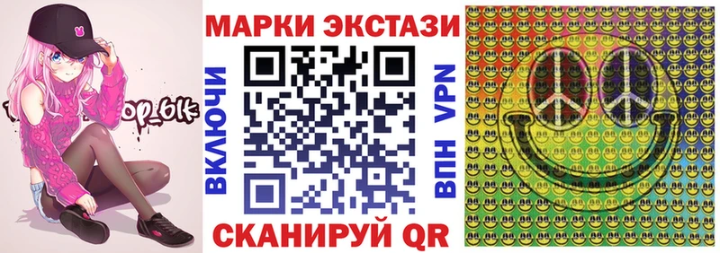 Наркотические марки 1500мкг  Купить  Камень-на-Оби 
