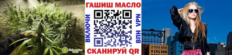 Купить  Камень-на-Оби  ТГК концентрат 