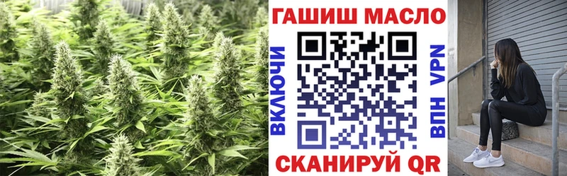 Дистиллят ТГК THC oil Камень-на-Оби